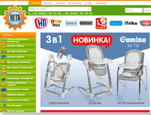 Tablet Screenshot of metr-plus.com.ua